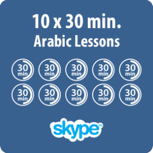 Arabic lessons online - 10 x 30 minute Arabic lesson - product image