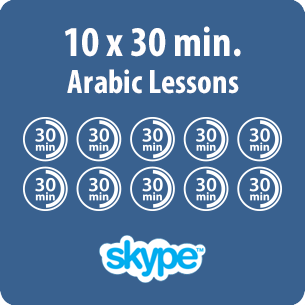Arabic lessons online - 10 x 30 minute Arabic lesson - product image
