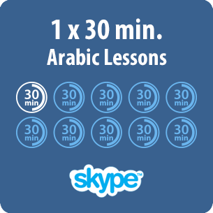 Arabic lessons online - 1 x 30 minute Arabic lesson - product image
