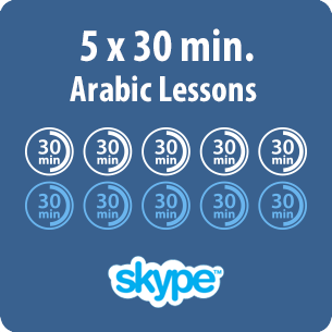 Arabic lessons online - 5 x 30 minute Arabic lesson - product image