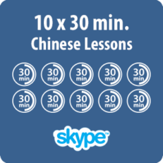Chinese lessons online - 10 x 30 minute Chinese lesson - product image