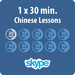 Chinese lessons online - 1 x 30 minute Chinese lesson - product image