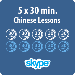 Chinese lessons online - 5 x 30 minute Chinese lesson - product image