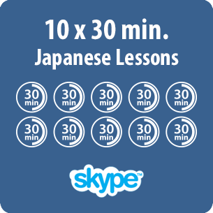 Japanese lessons online - 10 x 30 minute Japanese lesson - product image