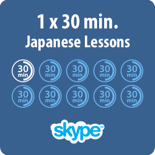Japanese lessons online - 1 x 30 minute Japanese lesson - product image