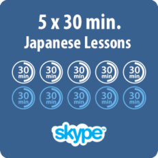 Japanese lessons online - 5 x 30 minute Japanese lesson - product image