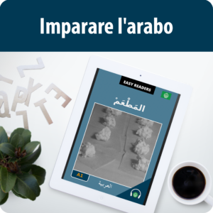 Testi arabi con traduzione a fronte, letture graduate in arabo.