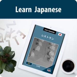 Japanese easy readers and parallel texts